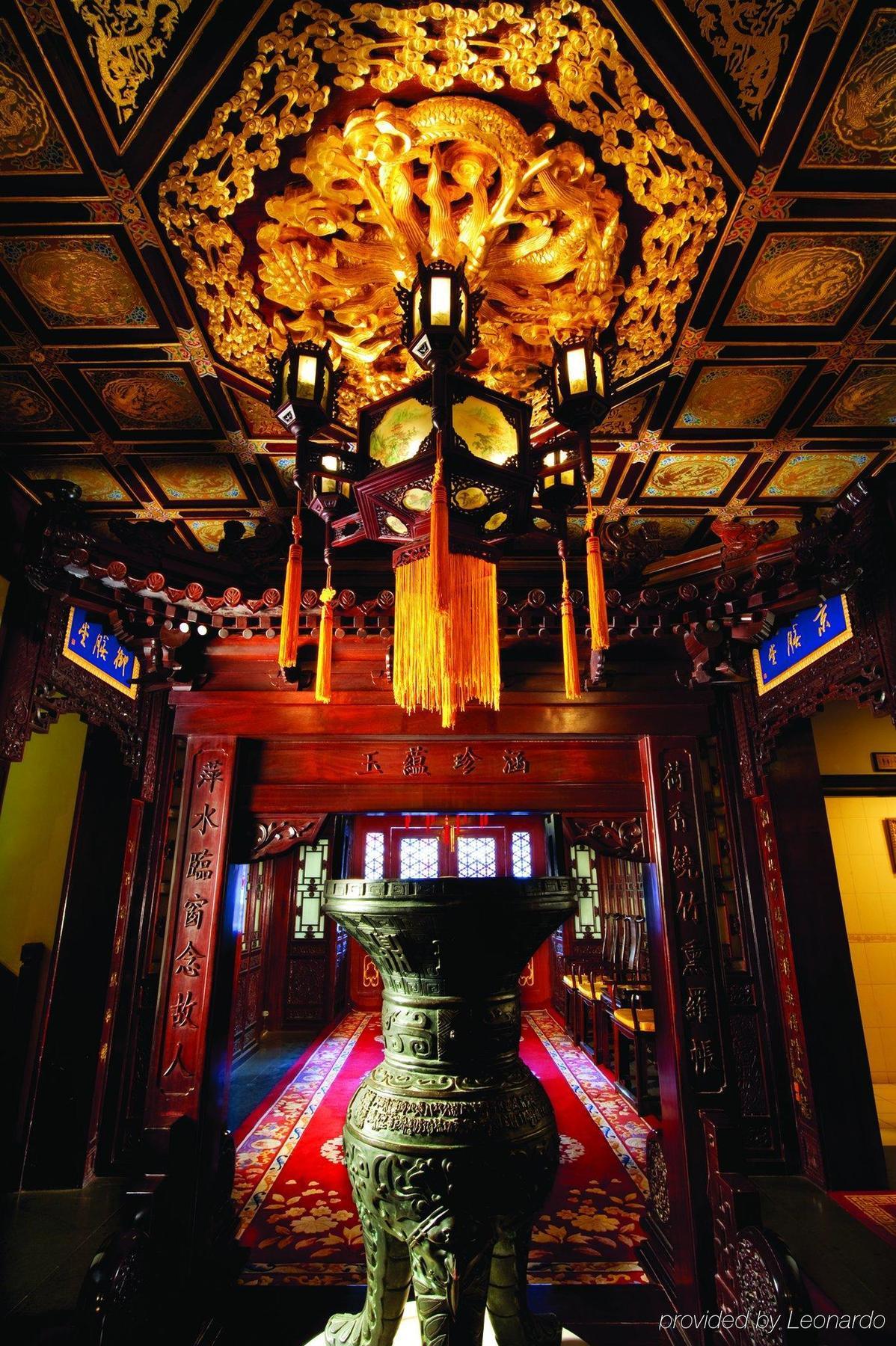 Han'S Royal Garden Boutique Hotel, Пекин Екстериор снимка